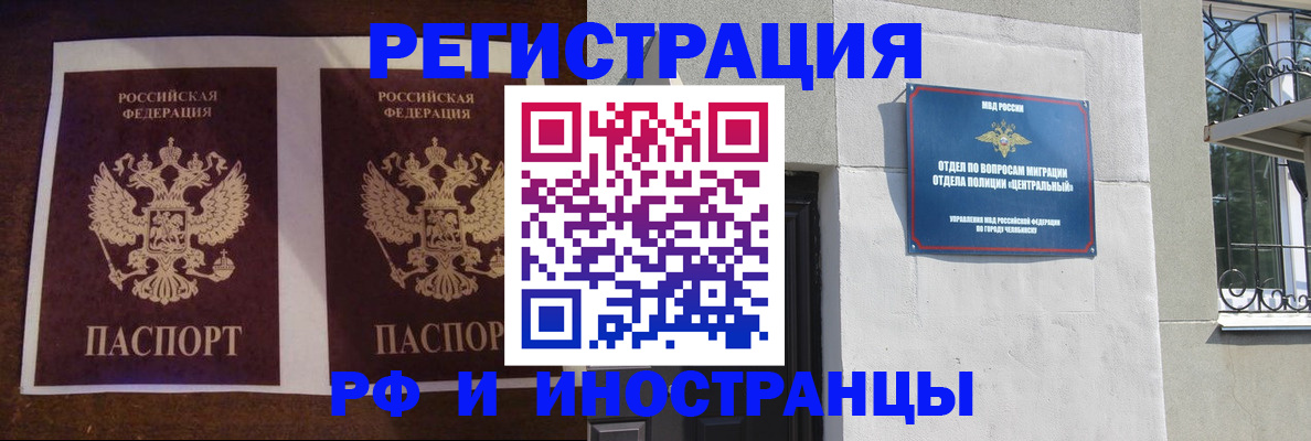 временная регистрация в квартире в Южно-Сухокумске