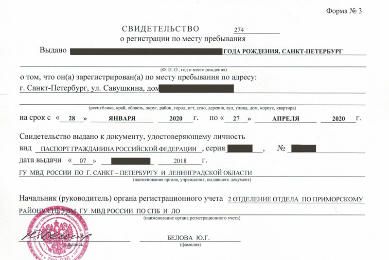 временная регистрация в Южно-Сухокумске временная регистрация в Южно-Сухокумске